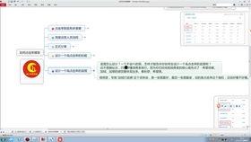 爆料视频制作教程大全,从入门到精通的全方位攻略
