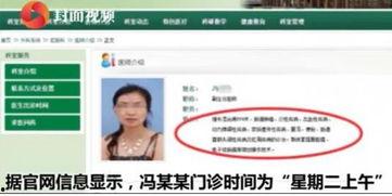 兰州医生爆料事件视频播放,揭秘医疗行业背后真相