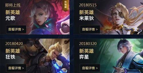 玖叔王者爆料视频下载,揭秘游戏幕后精彩瞬间