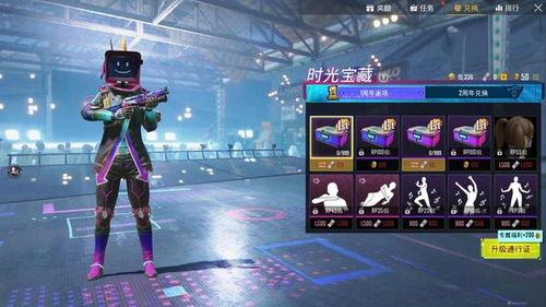 和平精英爆料ss7赛季手册视频