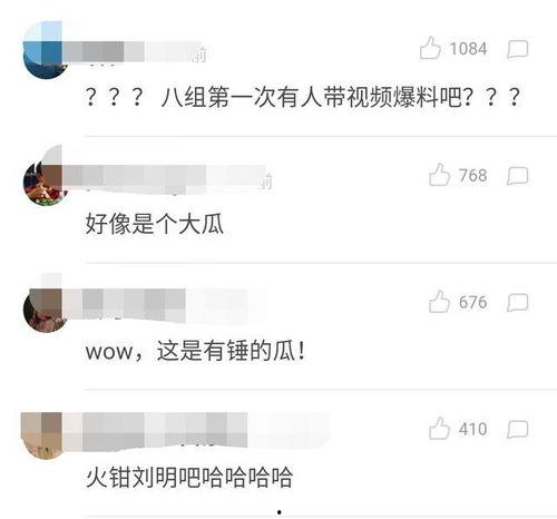 网络爆料视频素材网站,海量资源一网打尽