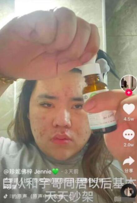 网红珍妮佛吃瓜,揭秘娱乐圈吃瓜背后的故事